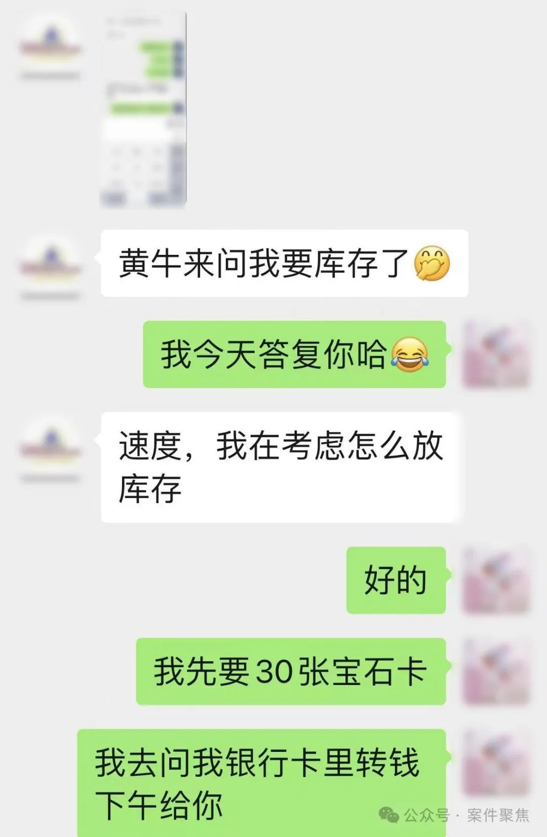 五折买上海迪士尼年卡？他花了50万后发现……