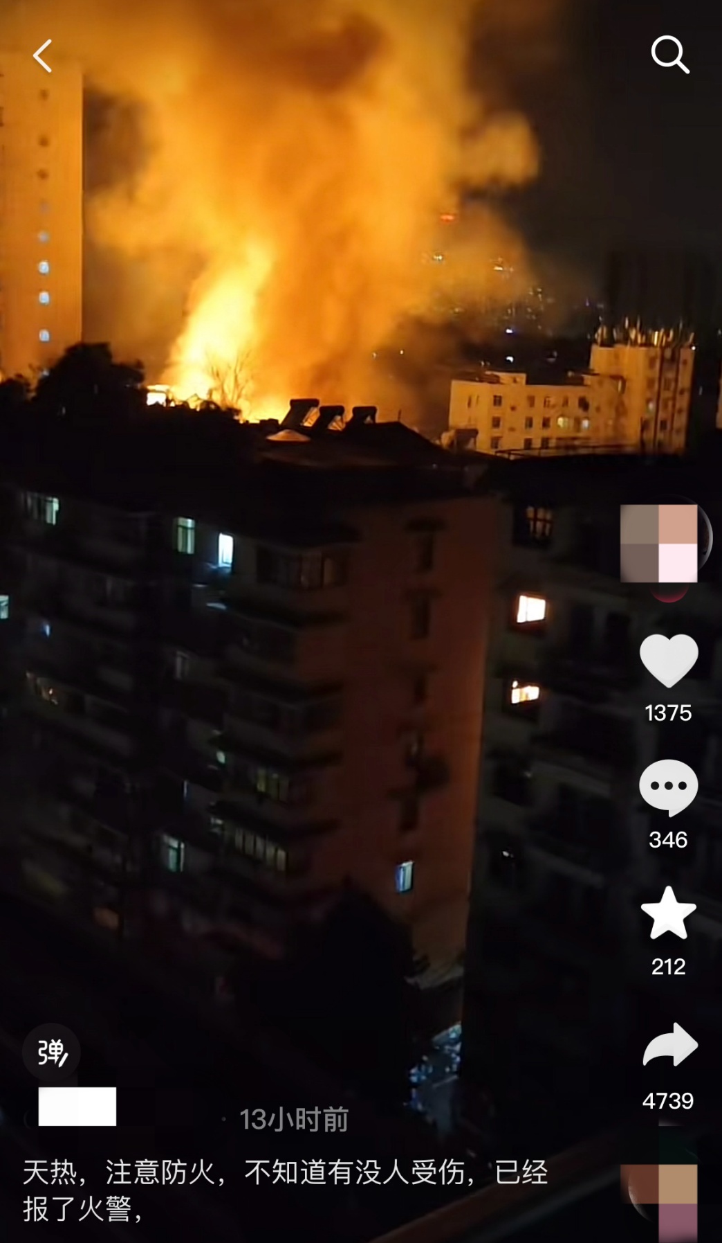 武汉一面馆夜间突发大火,伴有爆炸声!街道办:事发时在熬油 武汉一面馆夜间突发大火,伴有爆炸声!街道办:事发时在熬油