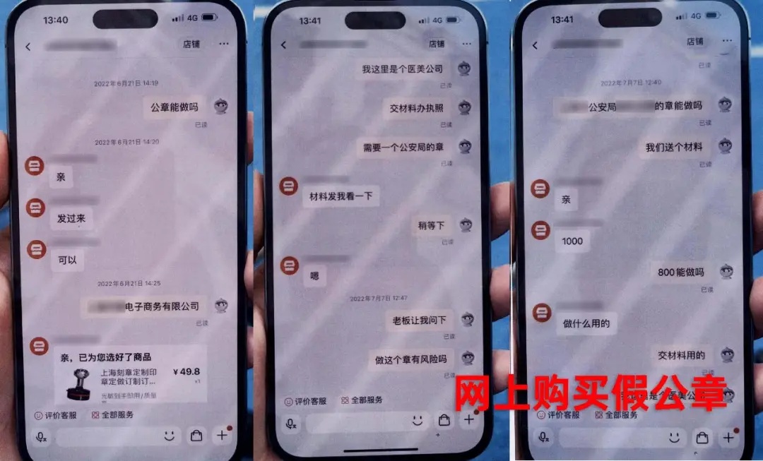 上海老人报警：“准女婿”即将继承五千万遗产，向我借走了200万元！越想越不对劲…