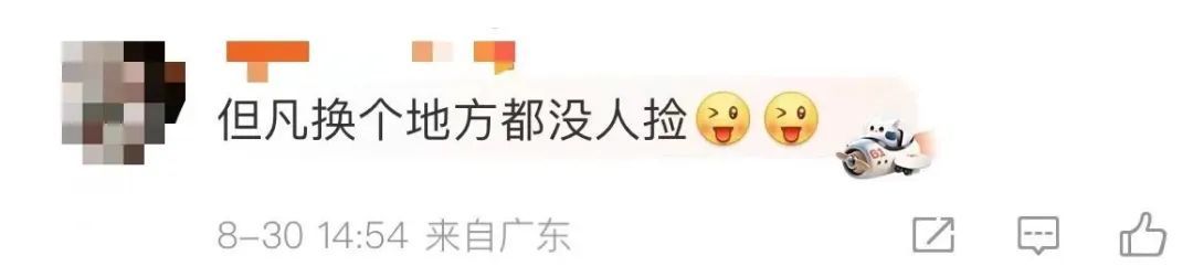 深圳水贝凌晨有人撒上千颗金豆？