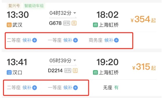 定好闹钟！明起售票
