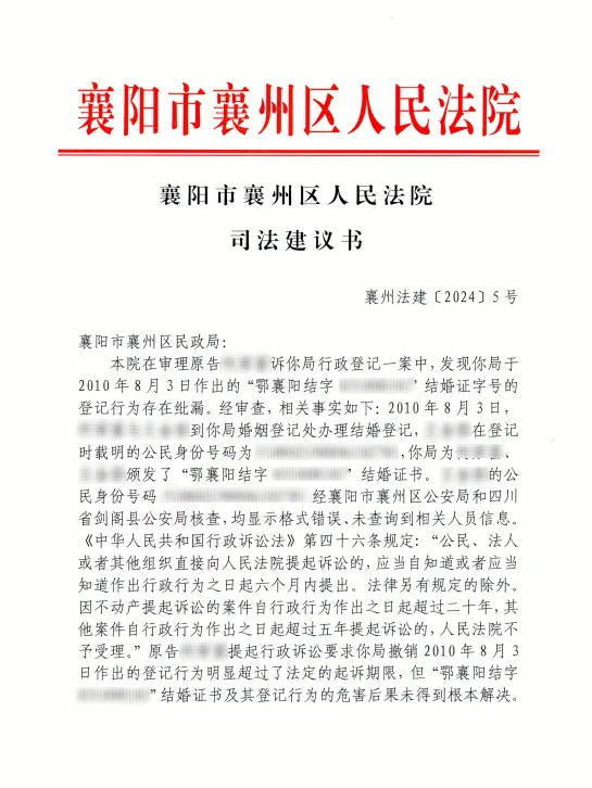 湖北一女子结婚三年老公“跑”了，对方身份证也是假的，找谁离婚成难题