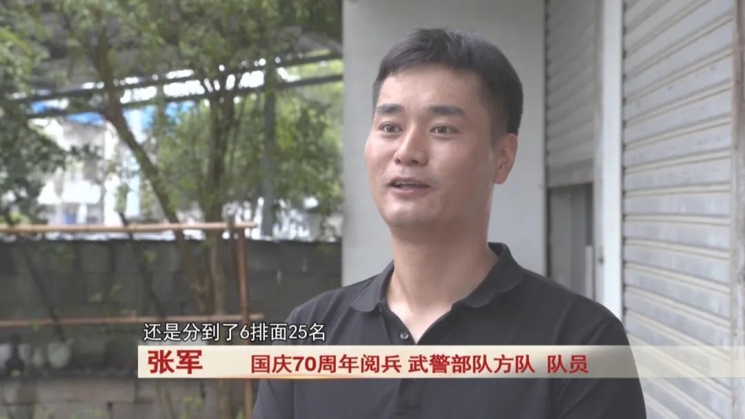 三次受阅，两次徒步走过长安街！徒步方队的“框子兵”！张军！