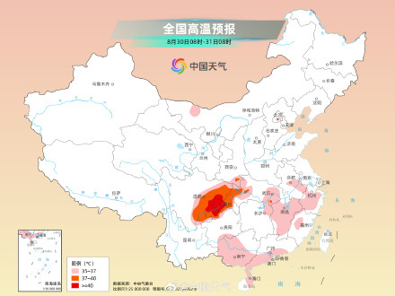 南方大范围高温又燃起来了