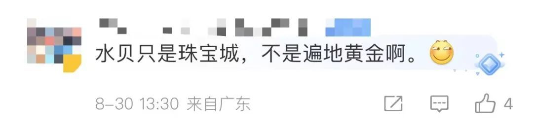 深圳水贝凌晨有人撒上千颗金豆？