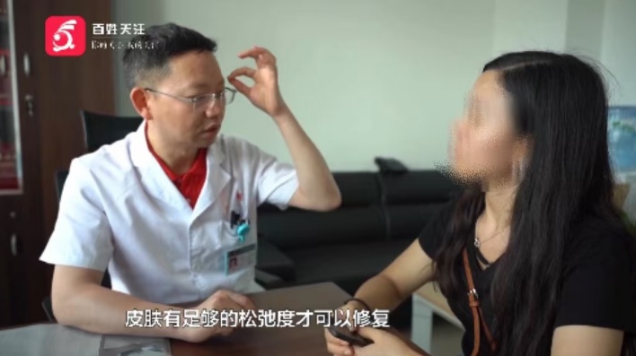 女子做双眼皮手术,结果有12毫米宽!绷不住了:朋友说我像“悲伤蛙” 女子做双眼皮手术,结果有12毫米宽!绷不住了:朋友说我像“悲伤蛙”