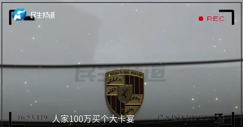 “这车中看不中用？！”小心被忽悠！