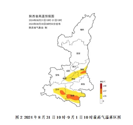 热、热、热！西安连续三天！何时凉快？降雨降温时间定了→