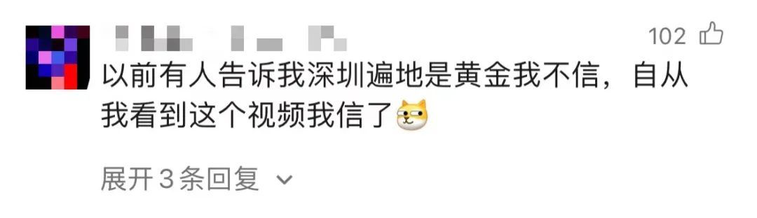 深圳水贝凌晨有人撒上千颗金豆？