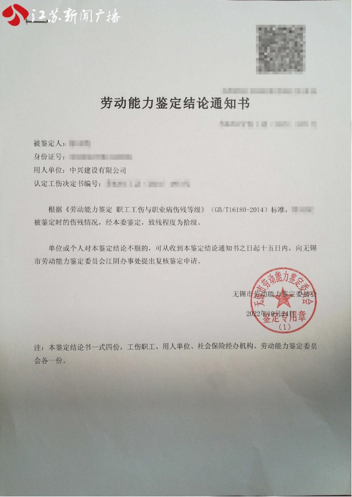 懵！两地参保工伤 出险却双拒赔？