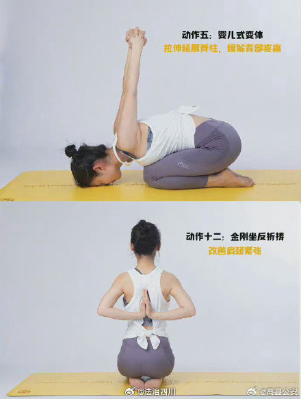 一个动作改善脖子前倾