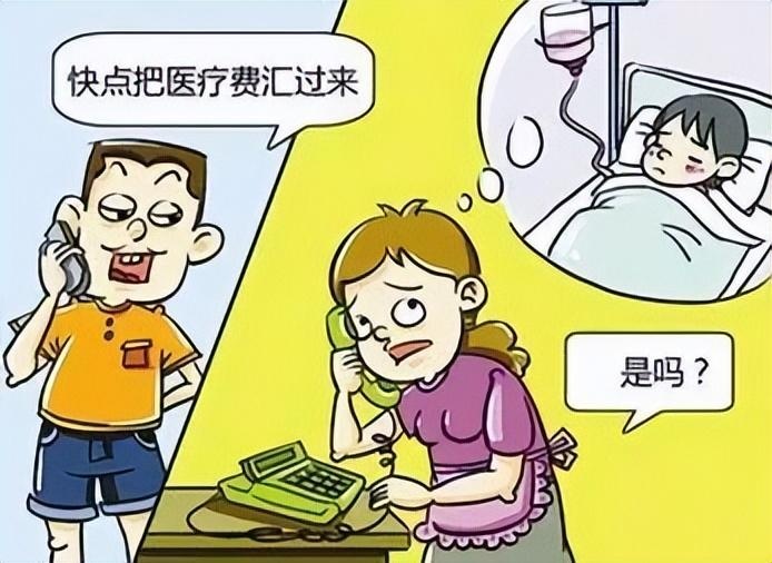 开学了，请识别和防范这8类骗局！