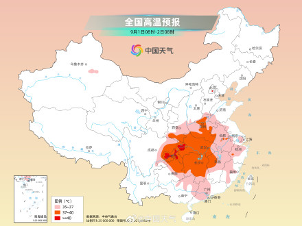 南方大范围高温又燃起来了