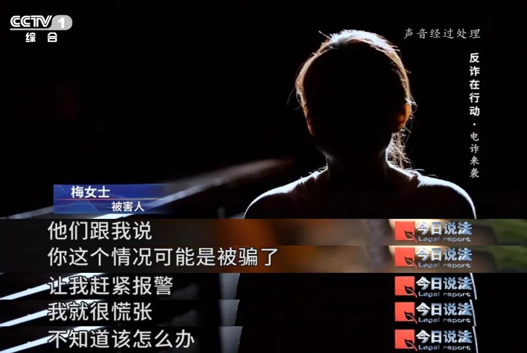 斩断 “电诈祸根”,警方开展国际合作,全链条打击电诈犯罪! 斩断 “电诈祸根”,警方开展国际合作,全链条打击电诈犯罪!