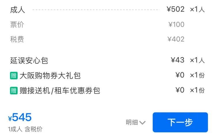 划算！跳水机票只要三五百元，中秋也不例外