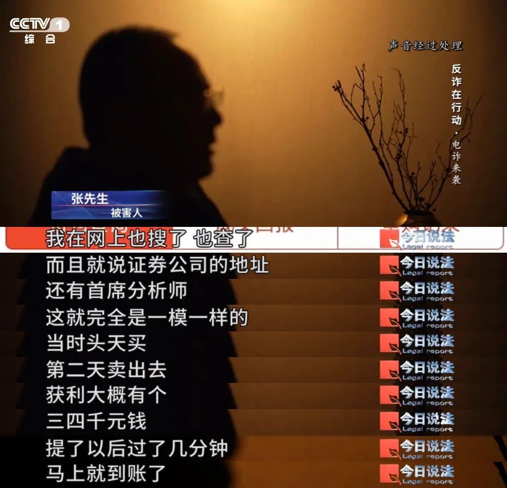 斩断 “电诈祸根”,警方开展国际合作,全链条打击电诈犯罪! 斩断 “电诈祸根”,警方开展国际合作,全链条打击电诈犯罪!