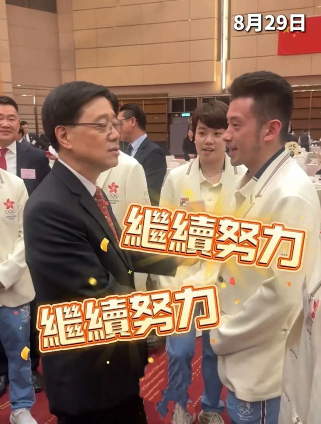 有趣一幕!马龙问李家超:您是直板还是横板? 有趣一幕!马龙问李家超:您是直板还是横板?