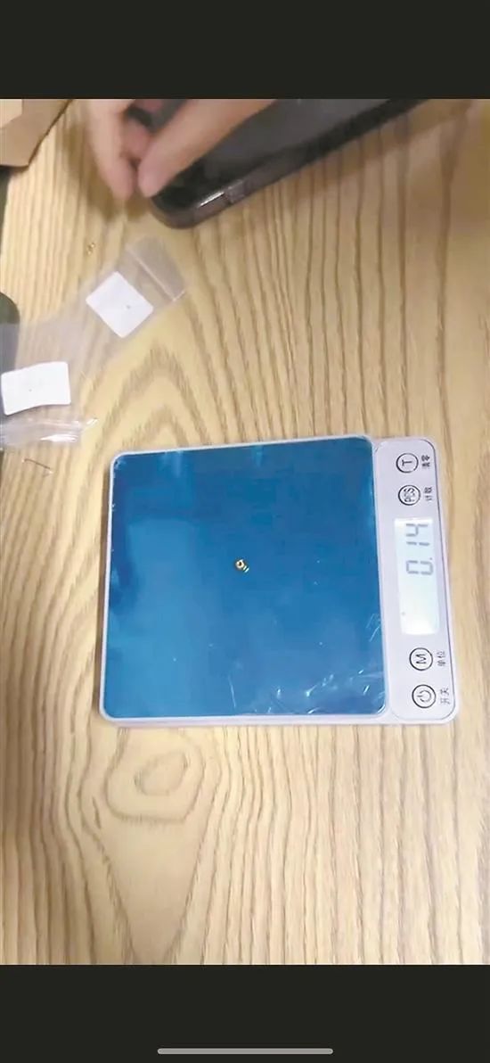 金价持续走高 网上“攒金珠”套路深莫踩坑! 金价持续走高 网上“攒金珠”套路深莫踩坑!