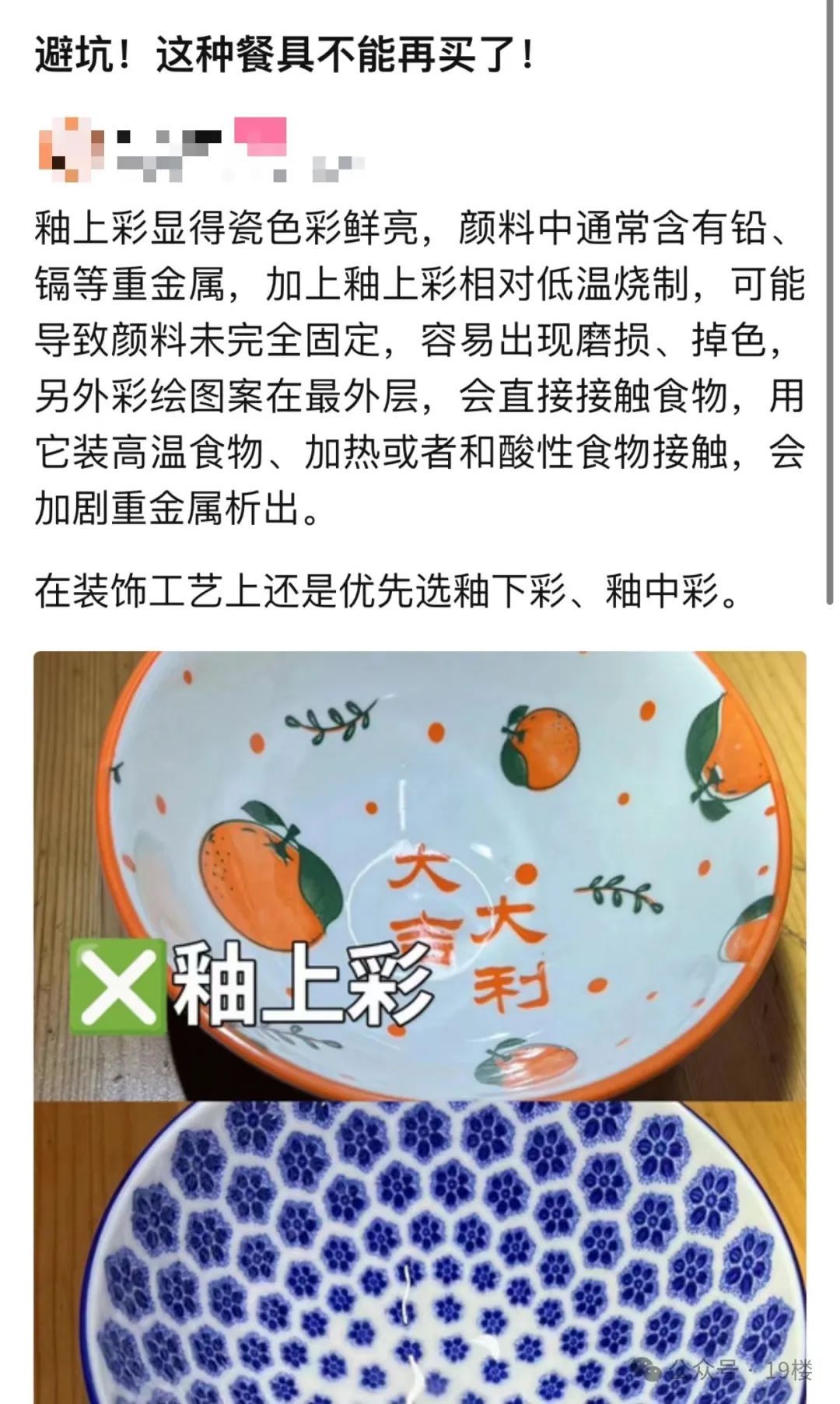 突然被曝有毒!不少哈尔滨人破防:天天在用…… 突然被曝有毒!不少哈尔滨人破防:天天在用……
