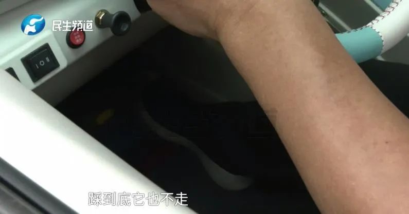 “这车中看不中用？！”小心被忽悠！