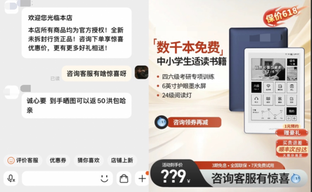 外卖里收到这种东西？涉嫌犯法！