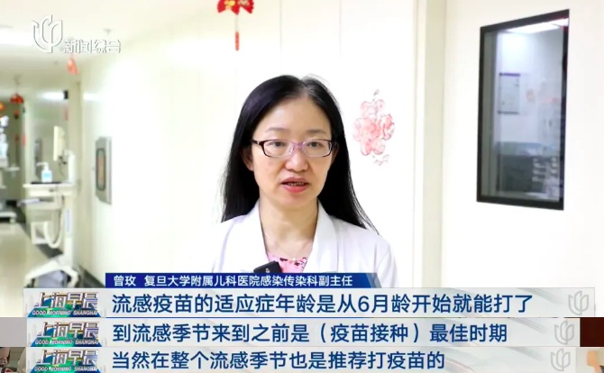 5岁男孩突然发热,送医后抽搐昏迷!上海疾控提醒:高峰即将来临 5岁男孩突然发热,送医后抽搐昏迷!上海疾控提醒:高峰即将来临