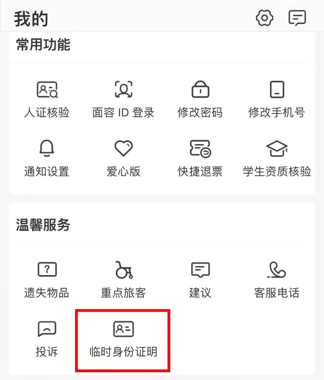 定好闹钟！明起售票