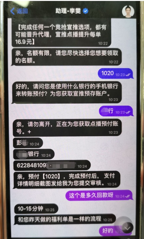 中秋节新骗局出现！已有人中招！