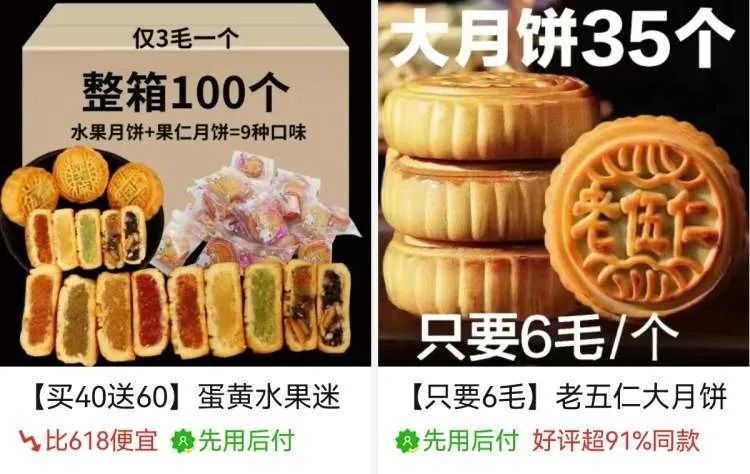 震惊！一只散装月饼二三十元，顾客直呼辣手！