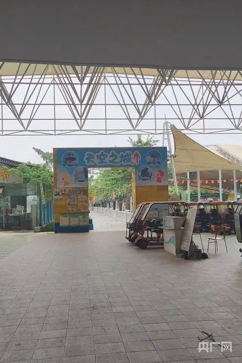 广州一“网红景点”官宣闭园，杂草丛生！记者实地探访→