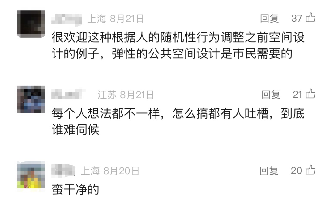 上海网红打卡点改造后被吐槽太丑！听劝了，最新消息→