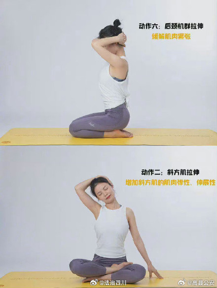 一个动作改善脖子前倾