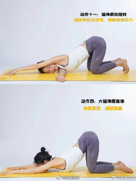 一个动作改善脖子前倾
