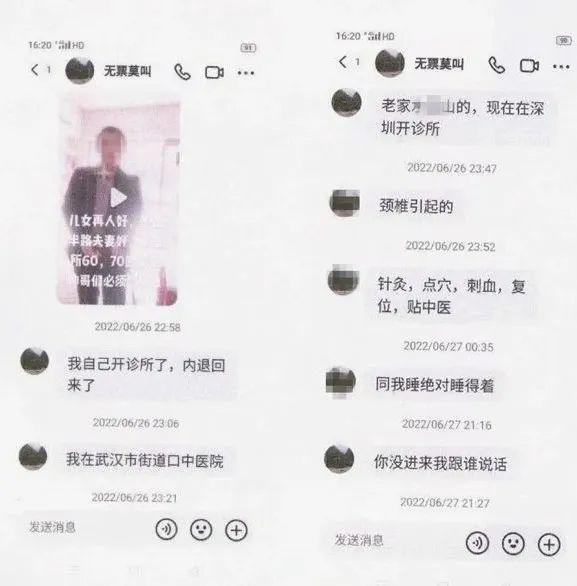 60岁男子以婚恋为幌子网上骗取3名“女友”31多万元,法院判了! 60岁男子以婚恋为幌子网上骗取3名“女友”31多万元,法院判了!