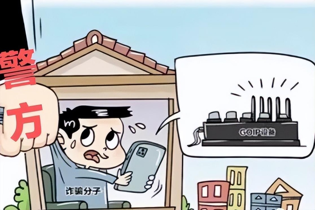 开学了，请识别和防范这8类骗局！