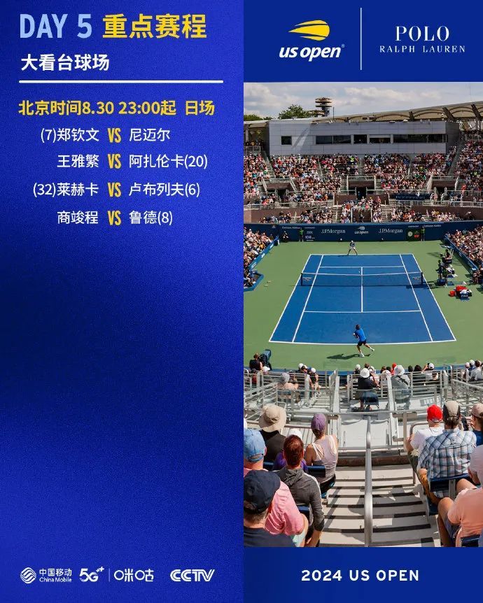 郑钦文轰出20记Ace!再现逆转,美网晋级 郑钦文轰出20记Ace!再现逆转,美网晋级