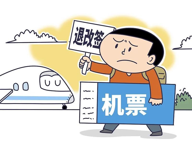 开学了，请识别和防范这8类骗局！