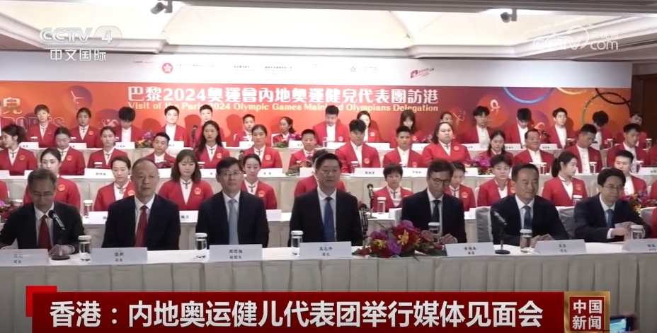 内地奥运健儿代表团抵达香港访问 希望能好好与香港各界分享和交流