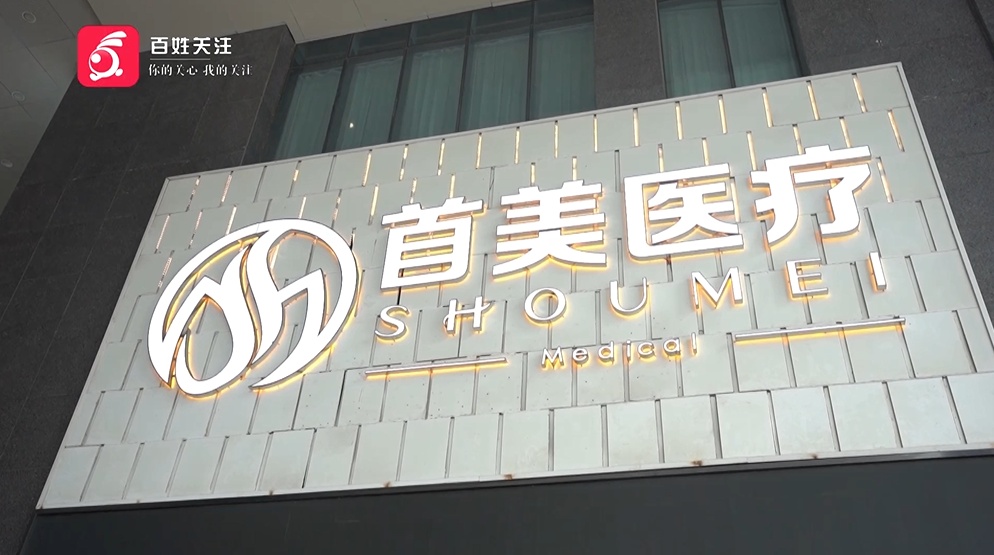 女子做双眼皮手术,结果有12毫米宽!绷不住了:朋友说我像“悲伤蛙” 女子做双眼皮手术,结果有12毫米宽!绷不住了:朋友说我像“悲伤蛙”