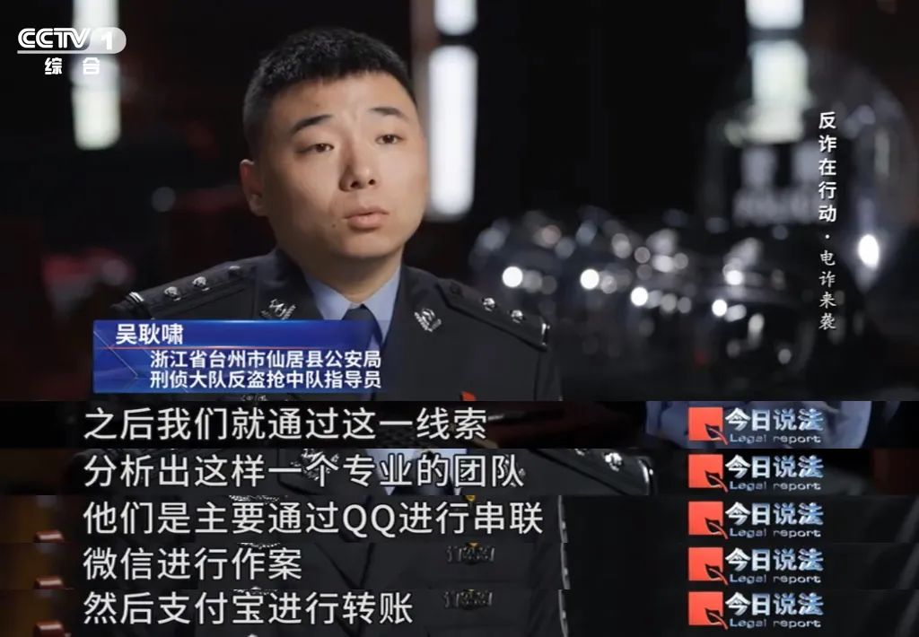 斩断 “电诈祸根”,警方开展国际合作,全链条打击电诈犯罪! 斩断 “电诈祸根”,警方开展国际合作,全链条打击电诈犯罪!