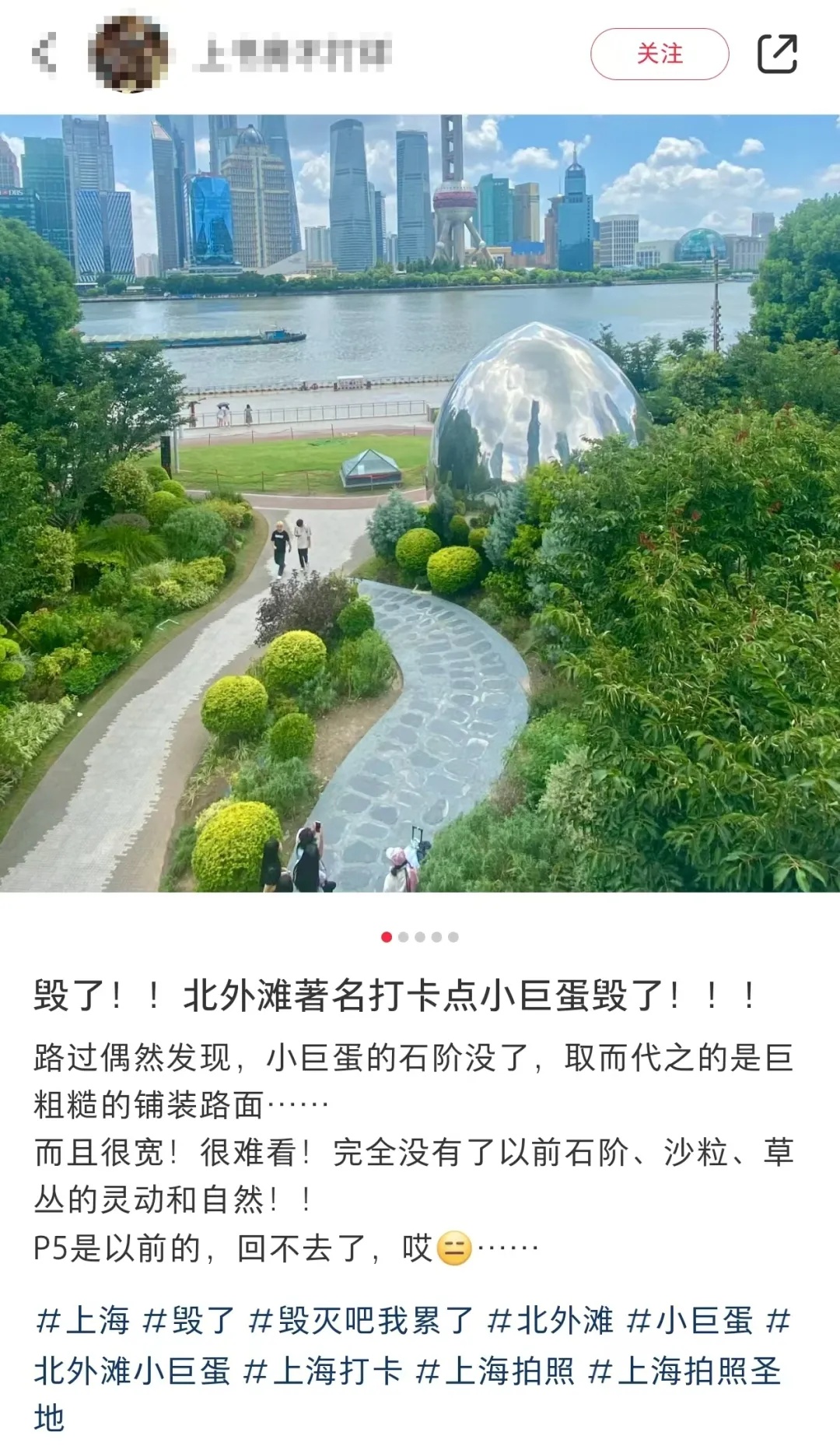 上海网红打卡点改造后被吐槽太丑！听劝了，最新消息→