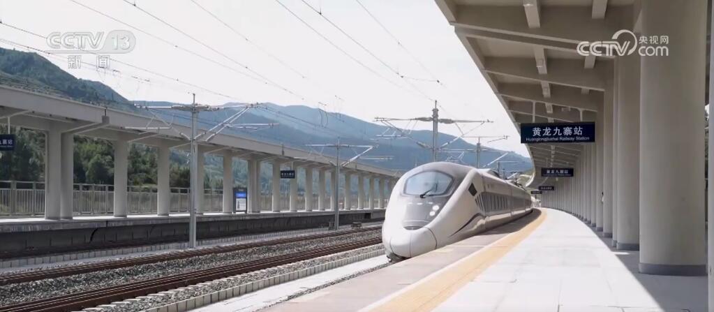 四川九寨沟迎来“高铁时代” 川青铁路或将成为我国最“靓”观光线路