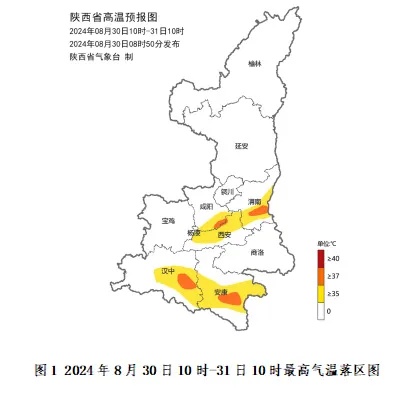 热、热、热！西安连续三天！何时凉快？降雨降温时间定了→
