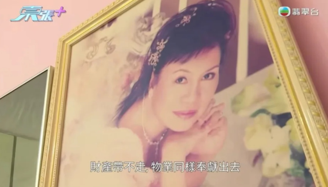 知名女演员，立遗嘱捐出全部财产！