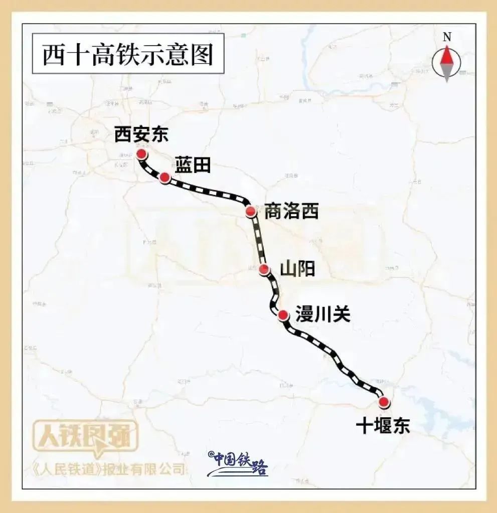 开工！陕西再添一座高铁站！