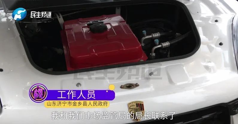 “这车中看不中用？！”小心被忽悠！