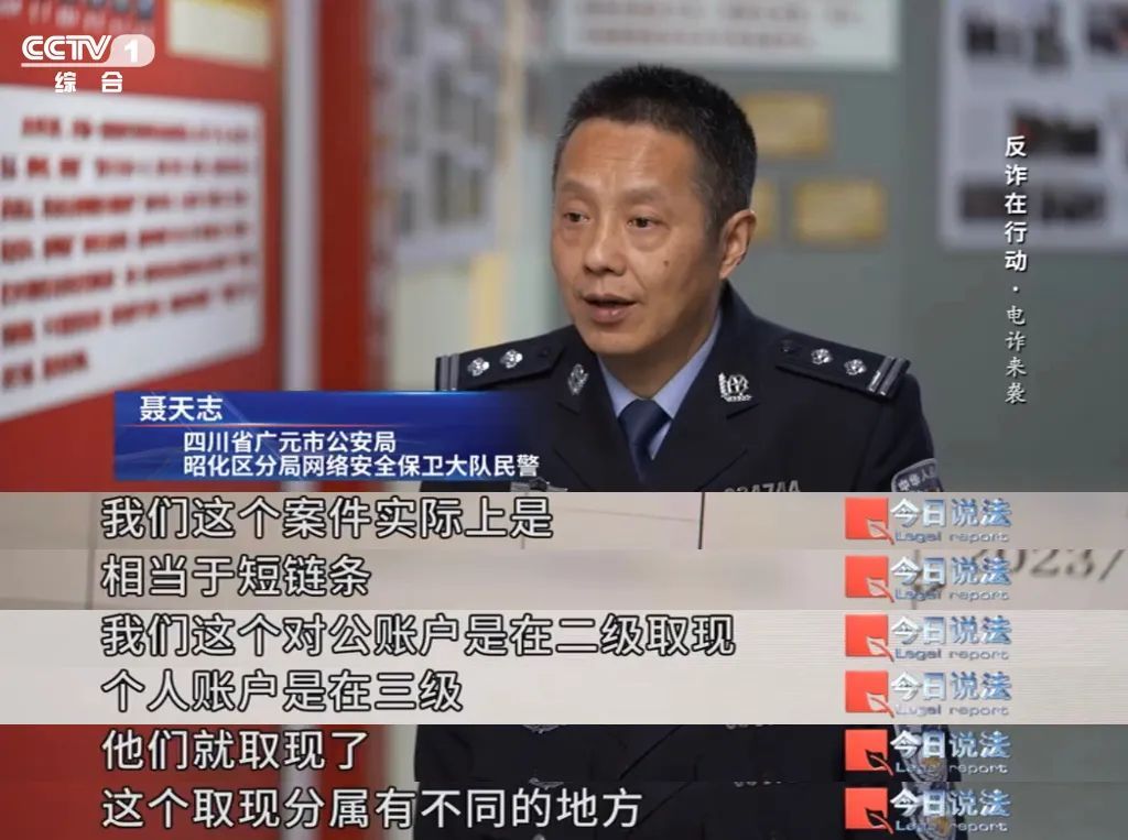 斩断 “电诈祸根”,警方开展国际合作,全链条打击电诈犯罪! 斩断 “电诈祸根”,警方开展国际合作,全链条打击电诈犯罪!