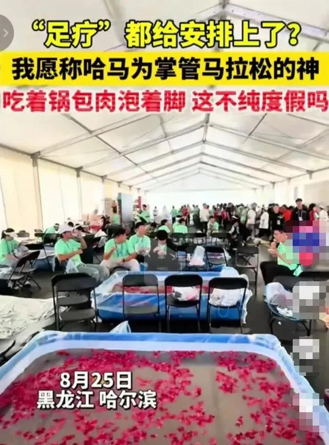 “马拉松爆改美食街”？专家提醒