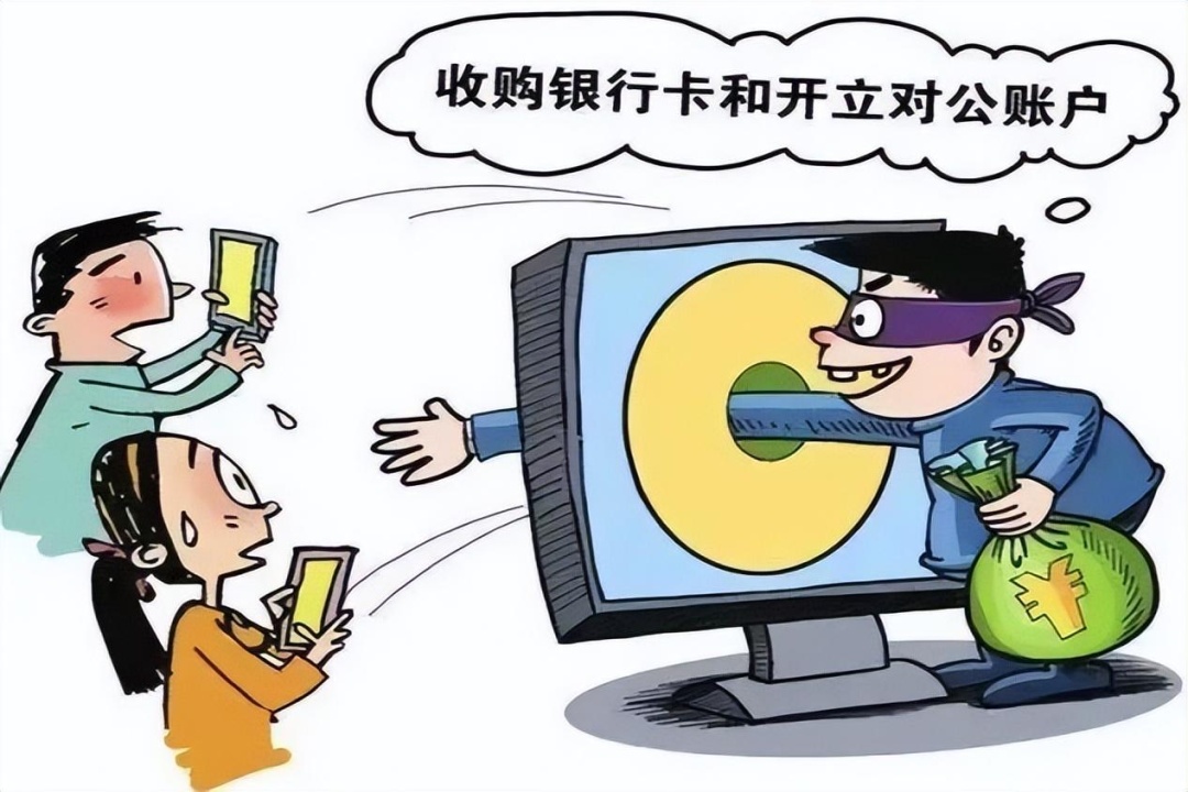 开学了，请识别和防范这8类骗局！