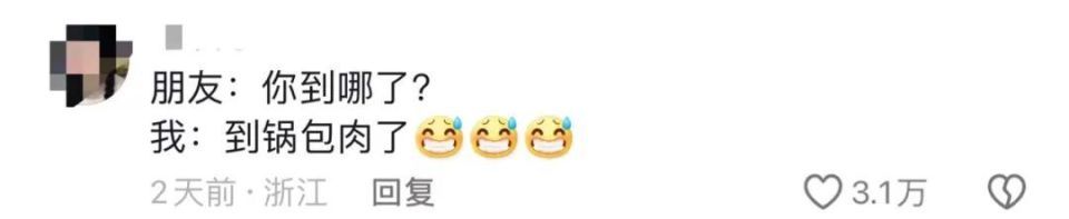 水饺、红肠、烤肉……“马拉松爆改美食街”!专家提醒 水饺、红肠、烤肉……“马拉松爆改美食街”!专家提醒